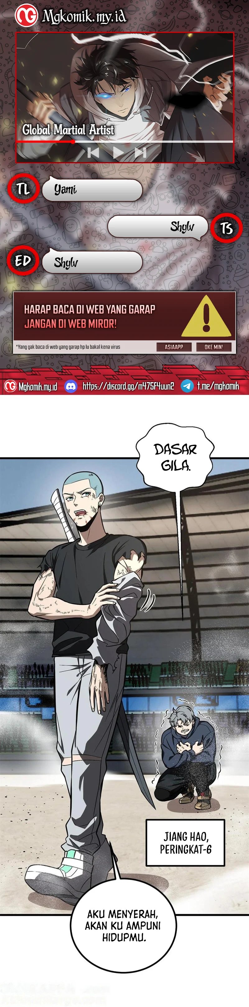 Global Gao Wu (Global Martial Arts) Chapter 255 Gambar 1